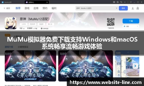  LINE官方网站