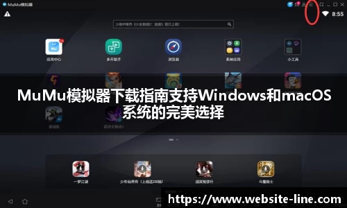 LINE聊天应用