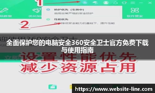  LINE官方网站